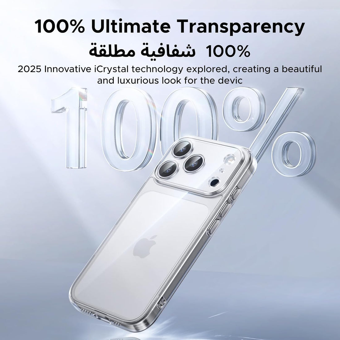 UGREEN Clear Case for iPhone 17 Pro Max – Military-Grade Protection, Anti-Yellow, Ultra Slim Transparent Cover | Falcon Drop UAE